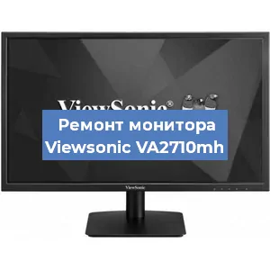 Замена разъема питания на мониторе Viewsonic VA2710mh в Волгограде